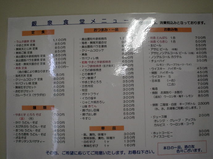 �ڌ�����@�ڌ����򃊃t���b�V���Z���^�[�y�����s���z