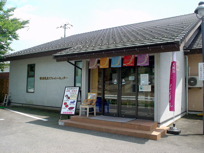 �ڌ�����@�ڌ����򃊃t���b�V���Z���^�[�y�����s���z