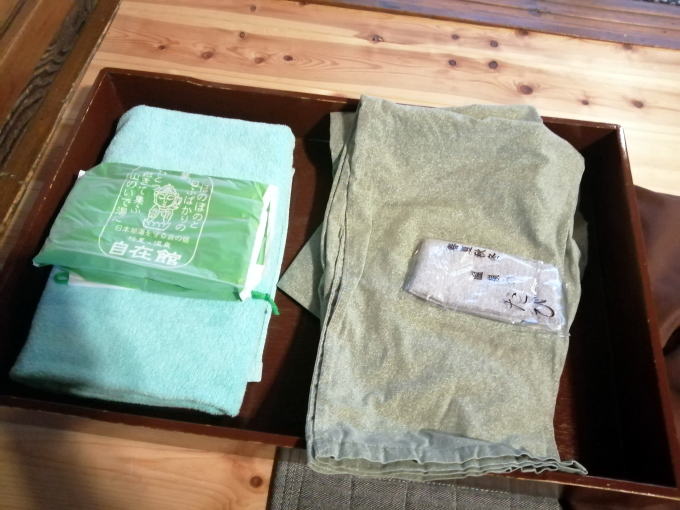 栃尾又温泉　自在館【温泉奉行所】