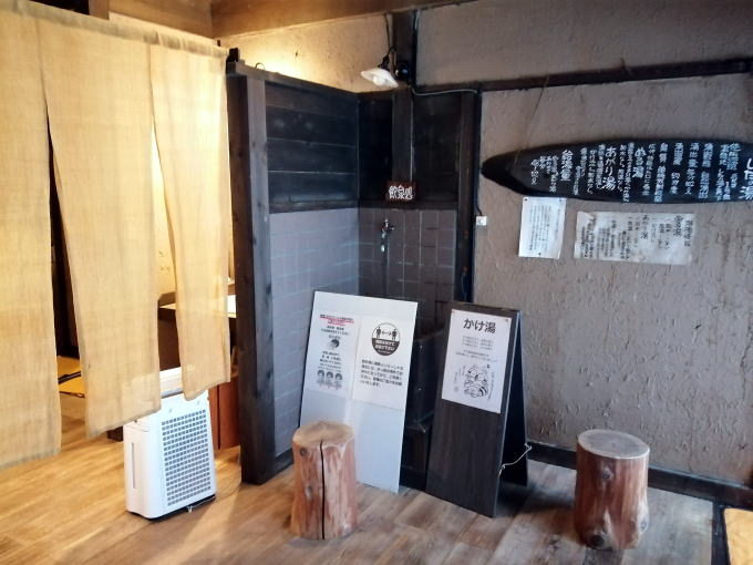 栃尾又温泉　自在館【温泉奉行所】