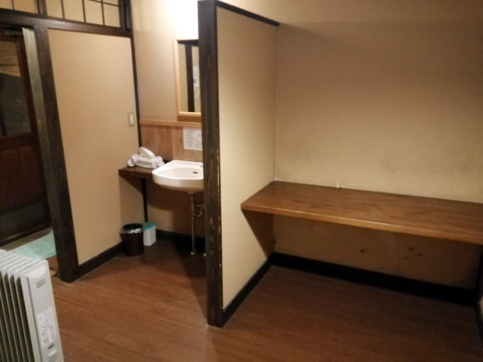 栃尾又温泉　自在館【温泉奉行所】