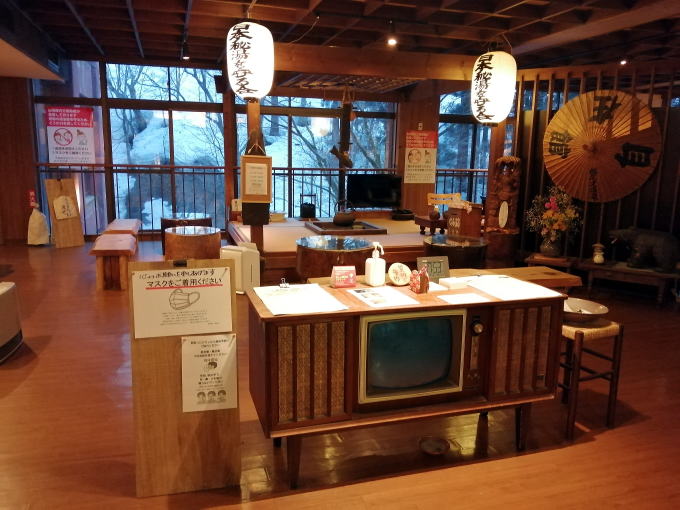 栃尾又温泉　自在館【温泉奉行所】