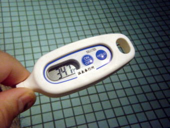 栃尾又温泉　自在館【温泉奉行所】