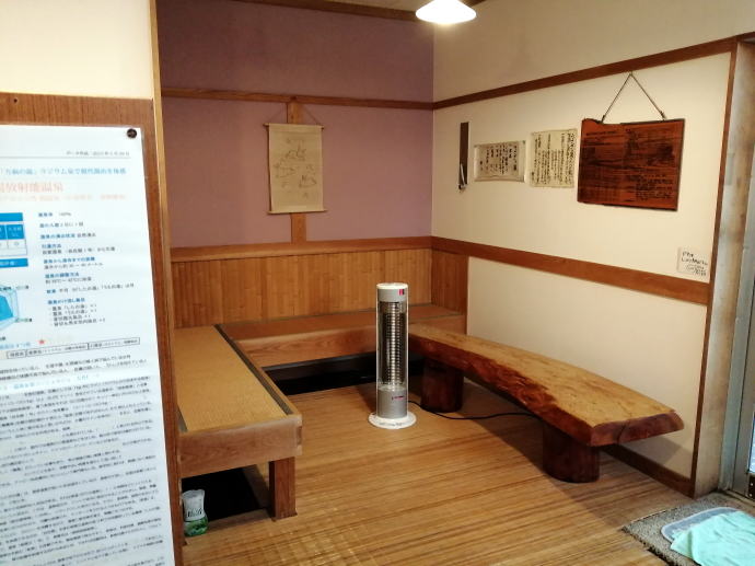 栃尾又温泉　自在館【温泉奉行所】