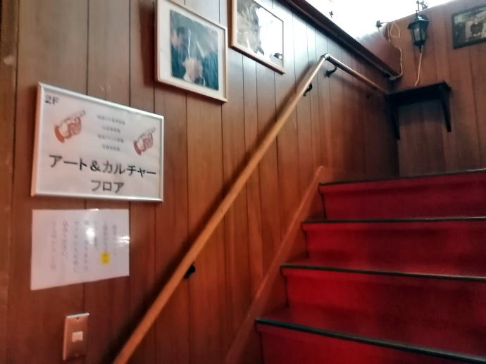 燕温泉　燕ハイランドロッジ【温泉奉行所】