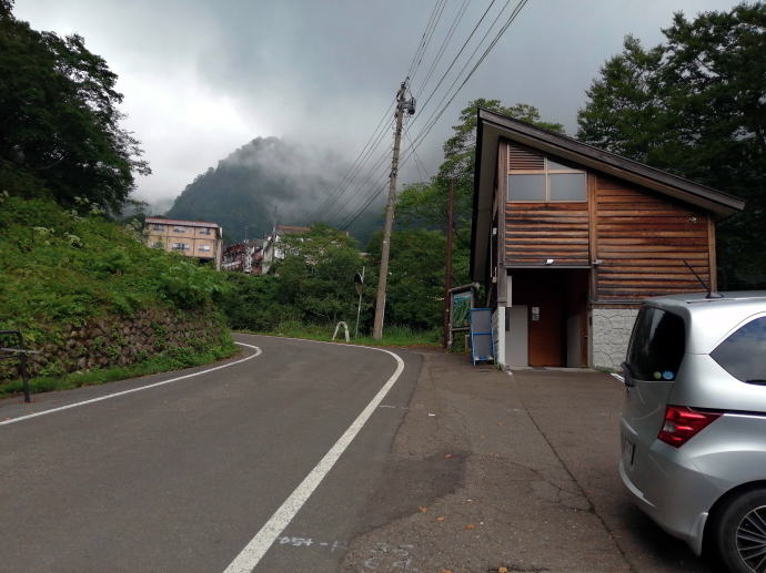 燕温泉　黄金の湯【温泉奉行所】