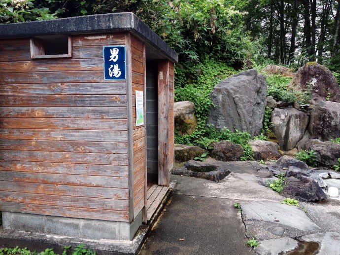 燕温泉　黄金の湯【温泉奉行所】