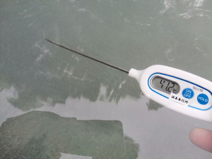 燕温泉　黄金の湯【温泉奉行所】