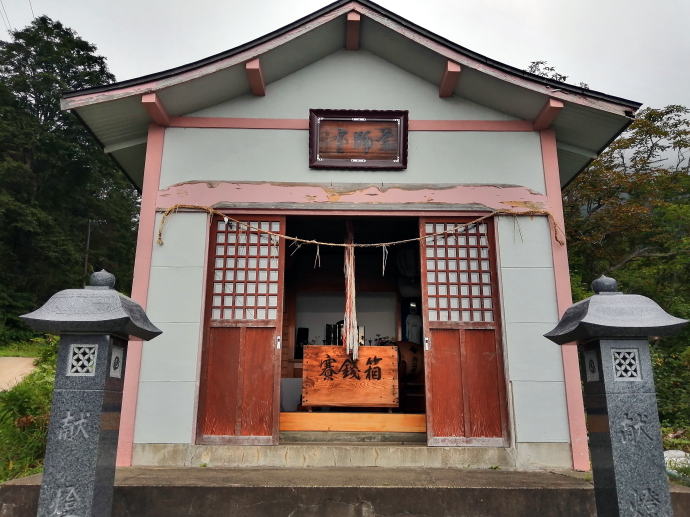 燕温泉　黄金の湯【温泉奉行所】