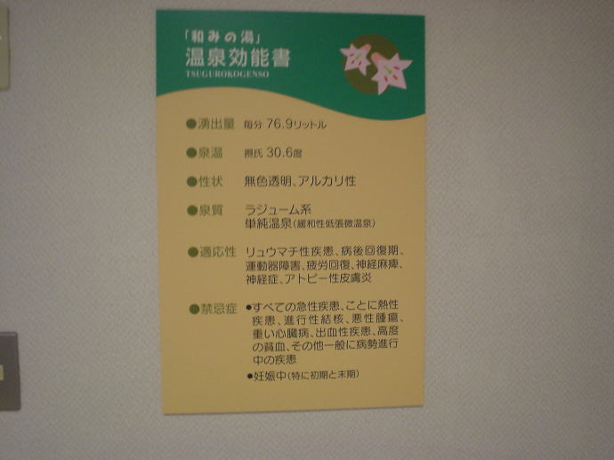 �Í���������@�Í��������y�����s���z