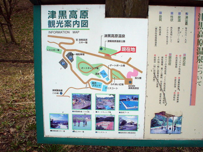 �Í���������@�����̓��y�����s���z