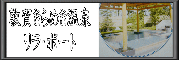 �։ꂫ��߂�����@�����E�|�[�g�y�����s���z