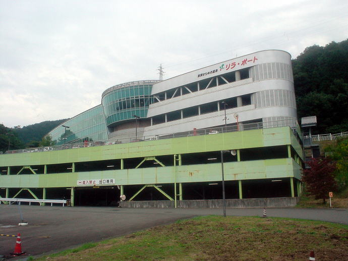 �։ꂫ��߂�����@�����E�|�[�g�y�����s���z