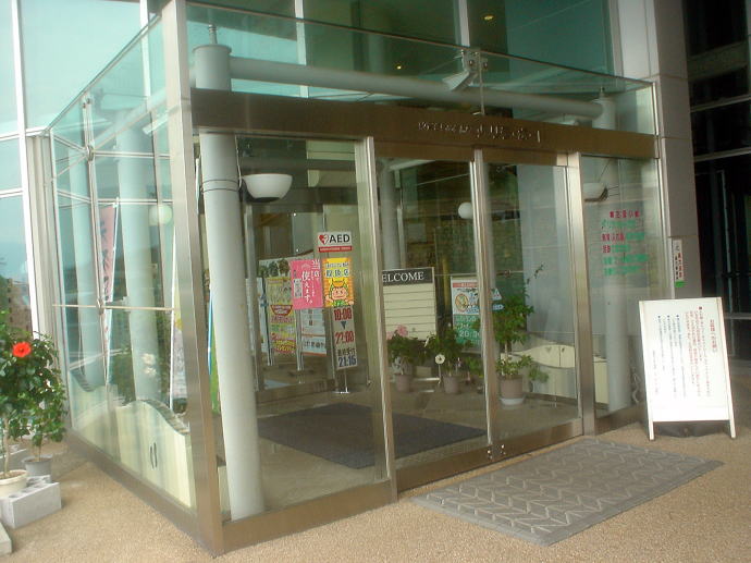 �։ꂫ��߂�����@�����E�|�[�g�y�����s���z