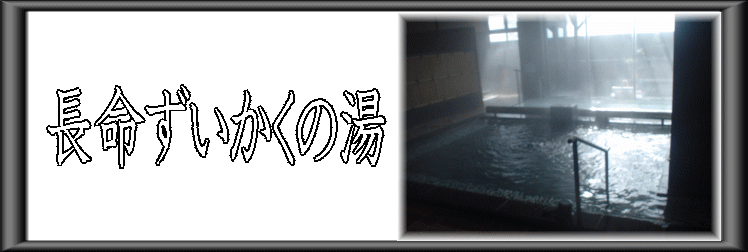 �������������̓��y�����s���z