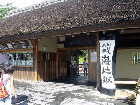 �C�n���@�����y�����s���z