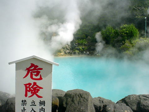 �C�n���@�����y�����s���z