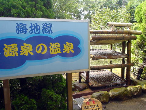 �C�n���@�����y�����s���z