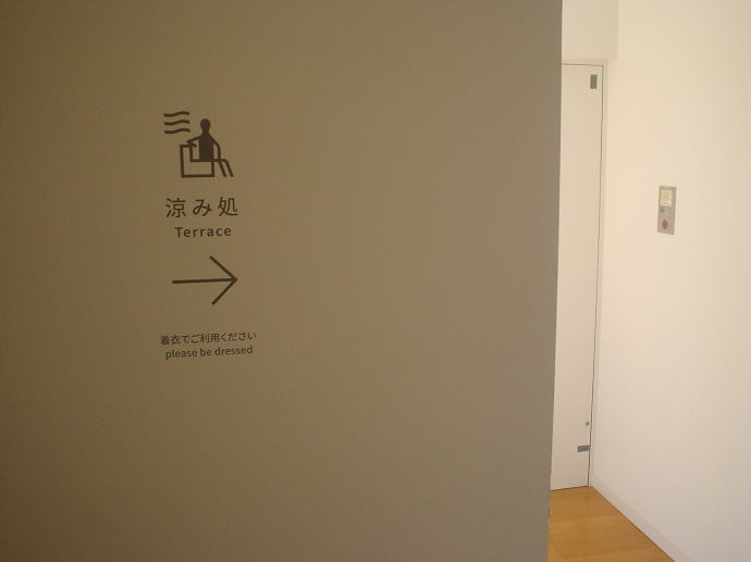 宇奈月温泉総湯　湯めどころ宇奈月の地図【温泉奉行所】