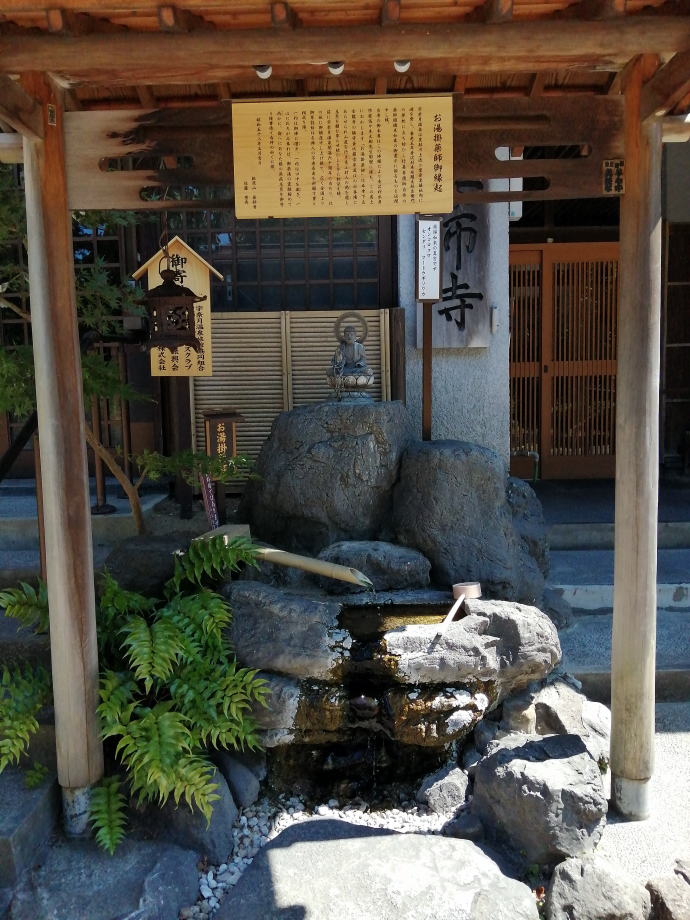 宇奈月温泉総湯　湯めどころ宇奈月の地図【温泉奉行所】