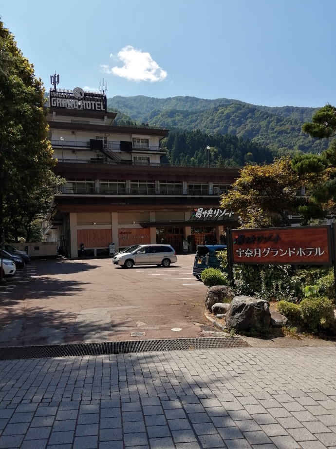 宇奈月温泉総湯　湯めどころ宇奈月の地図【温泉奉行所】