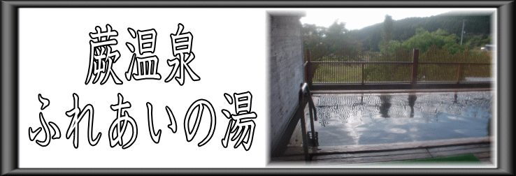 �n����@�ӂꂠ���̓��y�����s���z