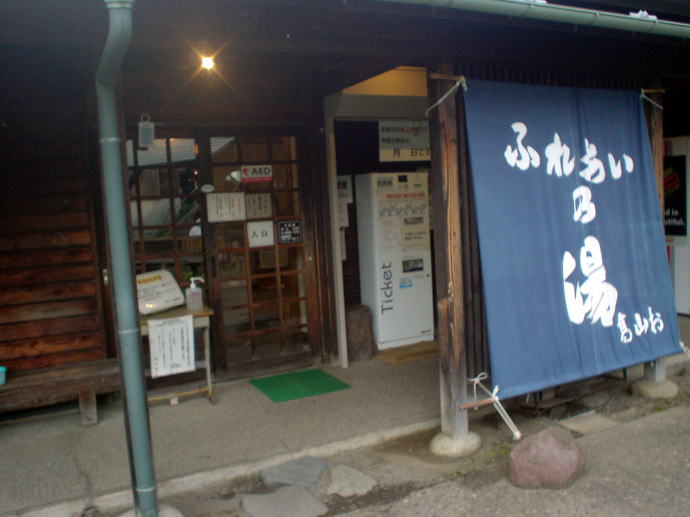 �n����@���т̓��y�����s���z