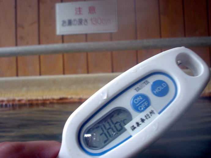 焼岳温泉　奥飛騨ガーデンホテル焼岳【温泉奉行所】