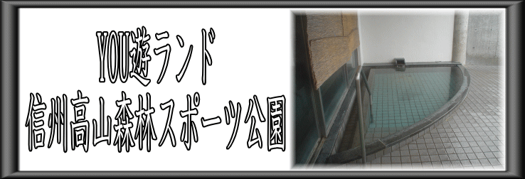 You�V�����h�@�M�B���R�X�уX�|�[�c�����y�����s���z