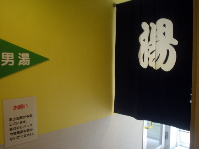 You�V�����h�@�M�B���R�X�уX�|�[�c�����y�����s���z