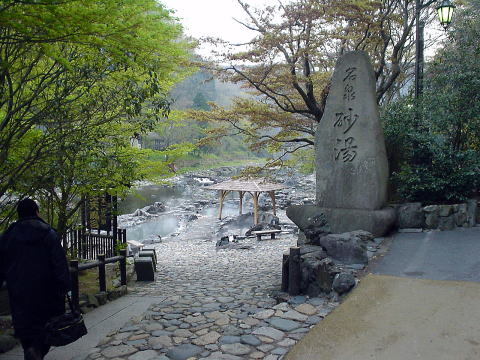 �������� �����y�����s���z