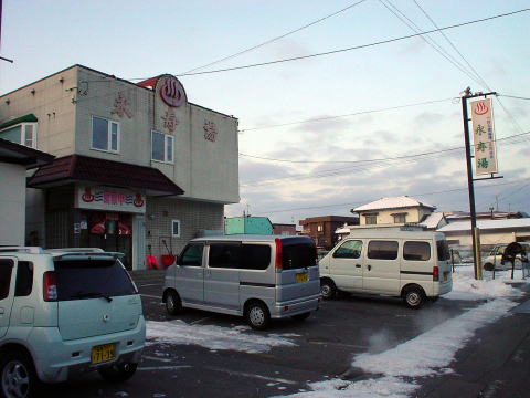 ���̐쉷��@�i����