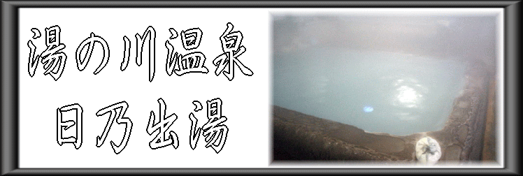 ���̐쉷��@���T�o���y�����s���z