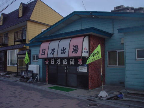 ���̐쉷�� ���̏o���y�����s���z