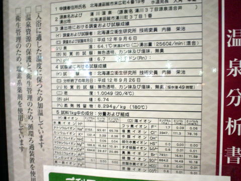 ���̐쉷��@�����蕑��i�����j�y�����s���z