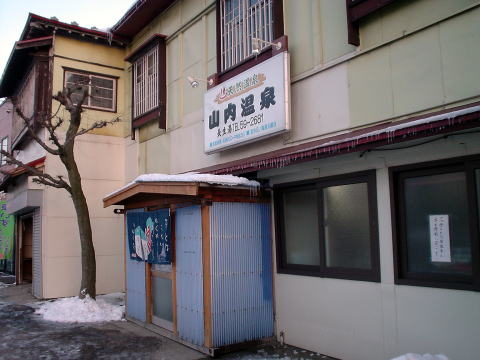 ���̐쉷��@�R�����򒷐����y�����s���z