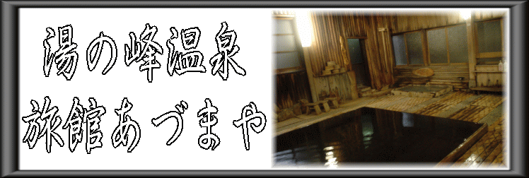 ���̕􉷐�@���ق��Â܂�y�����s���z