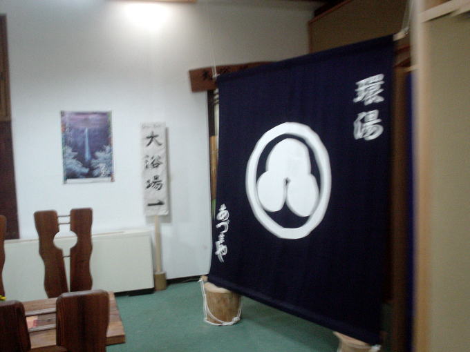 ���̕􉷐�@���ق��Â܂�y�����s���z