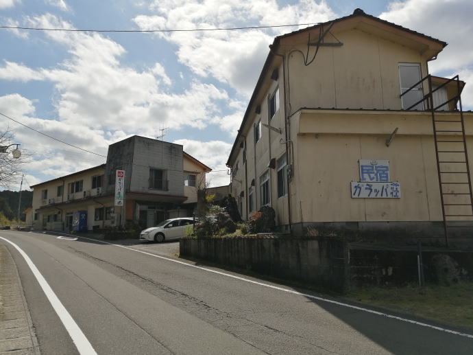 湯之尾温泉　民宿ガラッパ荘【温泉奉行所】