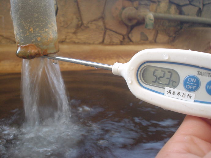 湯之尾温泉　民宿ガラッパ荘【温泉奉行所】