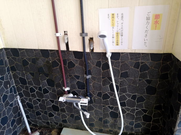 湯之尾温泉　民宿ガラッパ荘【温泉奉行所】