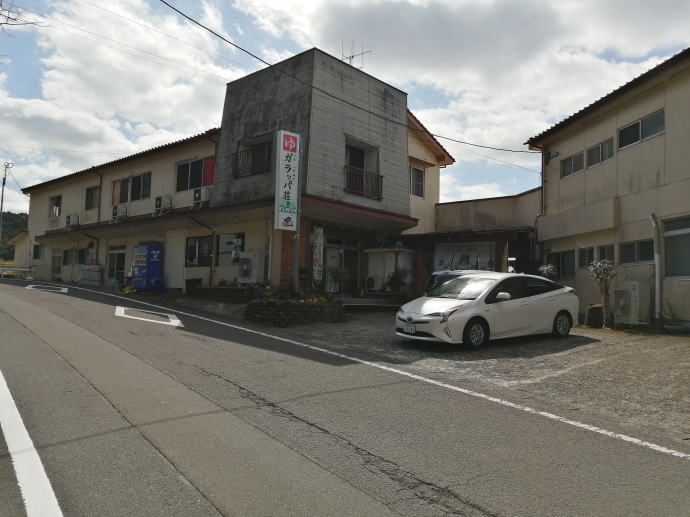 湯之尾温泉　民宿ガラッパ荘【温泉奉行所】