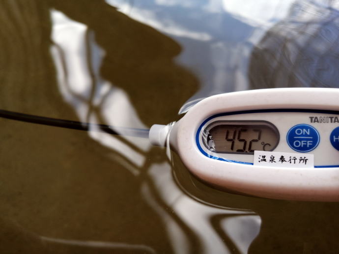 湯之尾温泉　民宿ガラッパ荘【温泉奉行所】