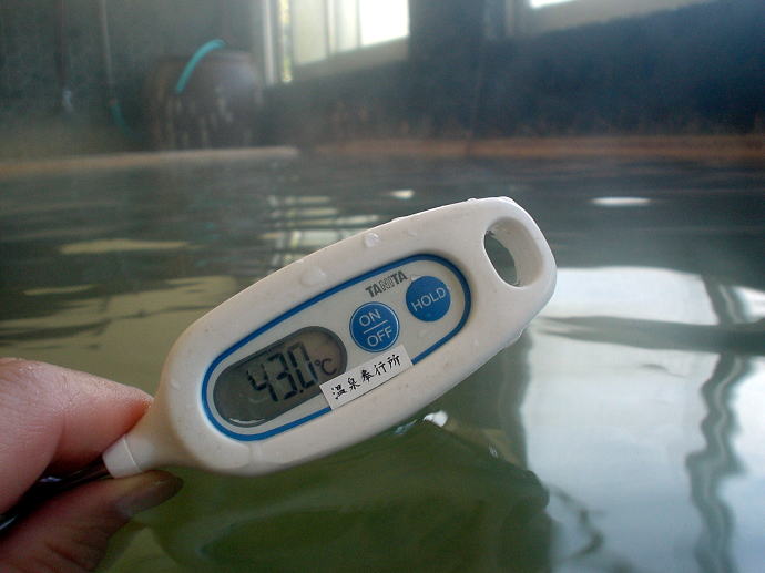 湯之尾温泉　民宿ガラッパ荘【温泉奉行所】