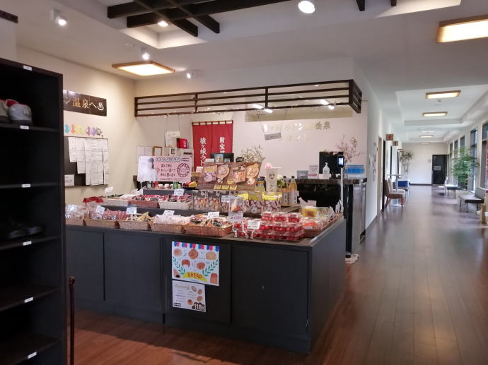 財宝　猿ヶ城温泉ラジウム温泉【温泉奉行所】