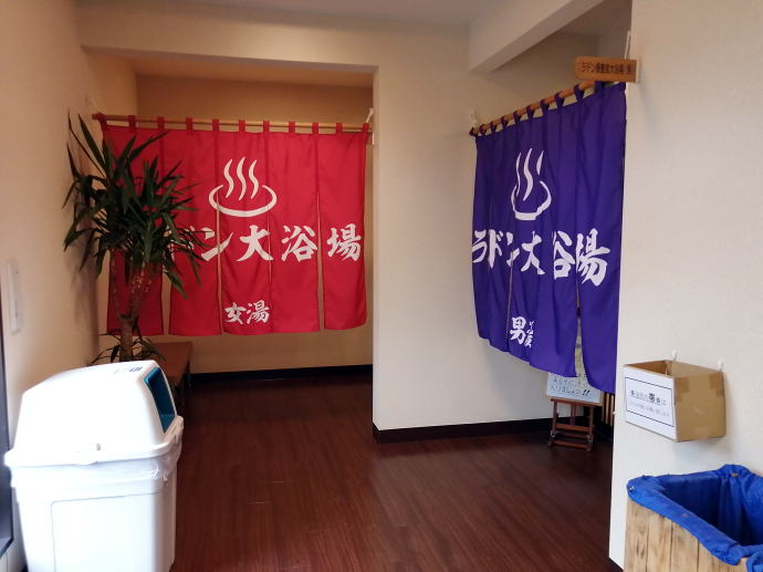 財宝　猿ヶ城温泉ラジウム温泉【温泉奉行所】