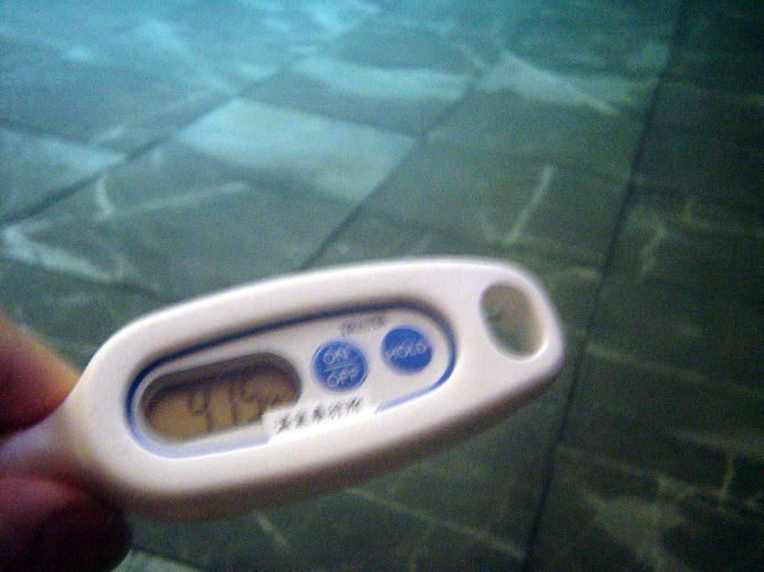 財宝　猿ヶ城温泉ラジウム温泉【温泉奉行所】