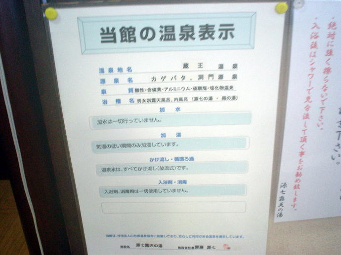 ��������@�����I�V�̓��y�����s���z