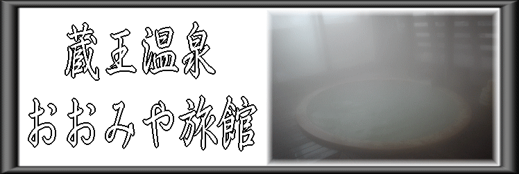 ��������@�����݂◷�فy�����s���z