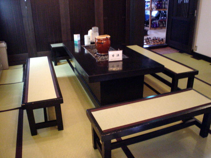 ��������@�����݂◷�فy�����s���z